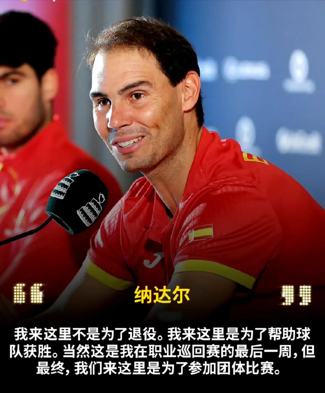 纳达尔重要时刻战术调整，切尔西带队取胜！