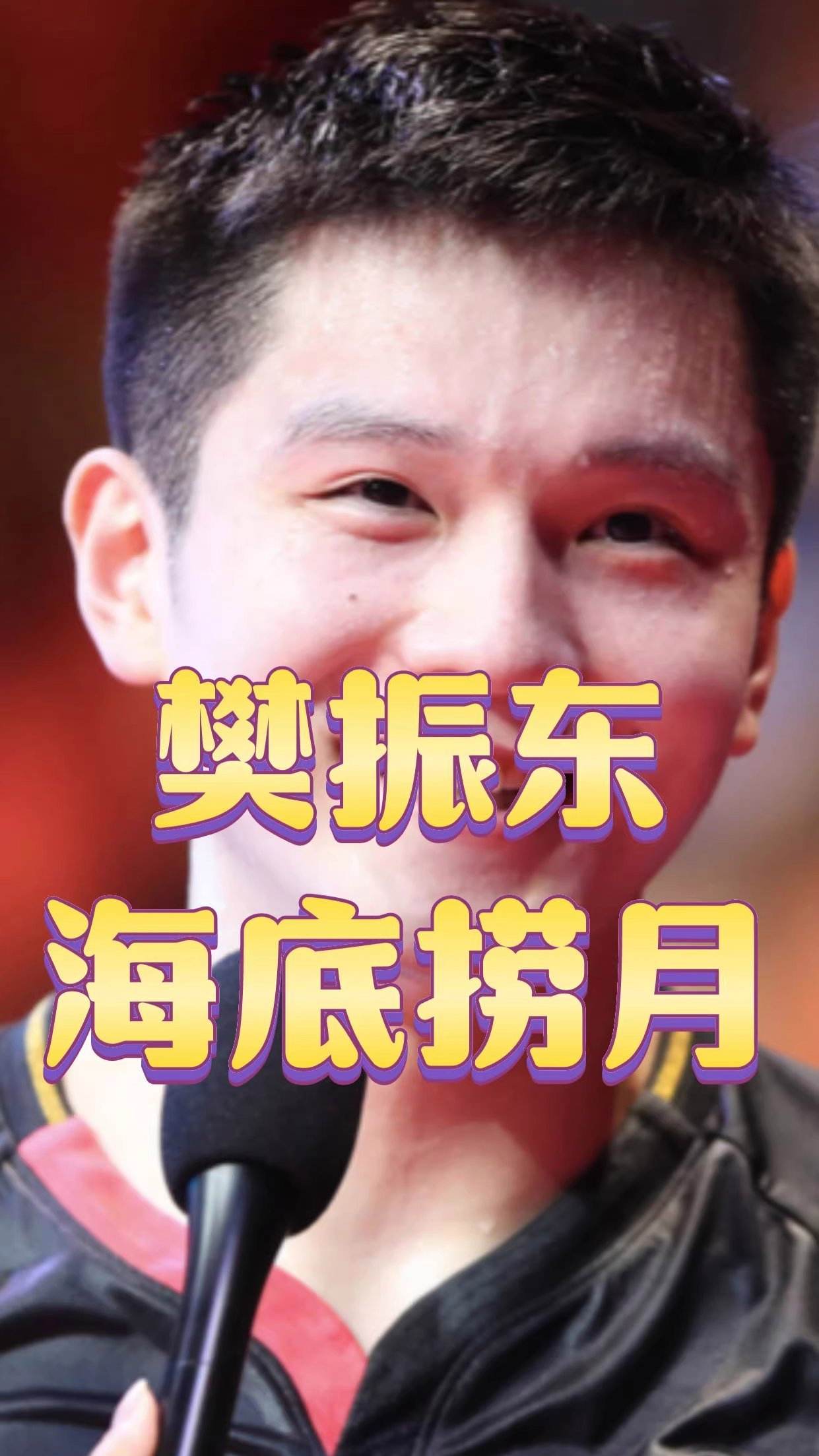  jackeylove回头照片 