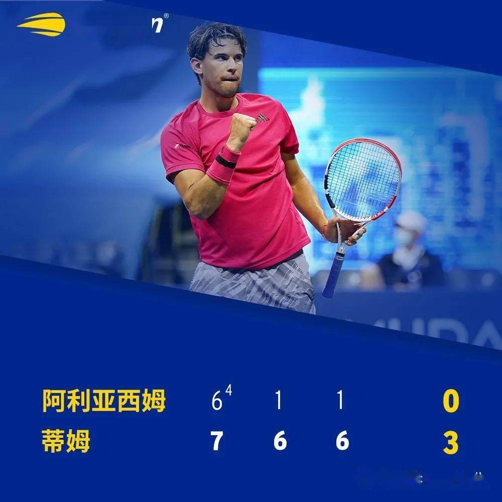 AYX SPORTS-关于蒂姆在法国队比赛中出色防守，挺进下一轮引发热议！的信息